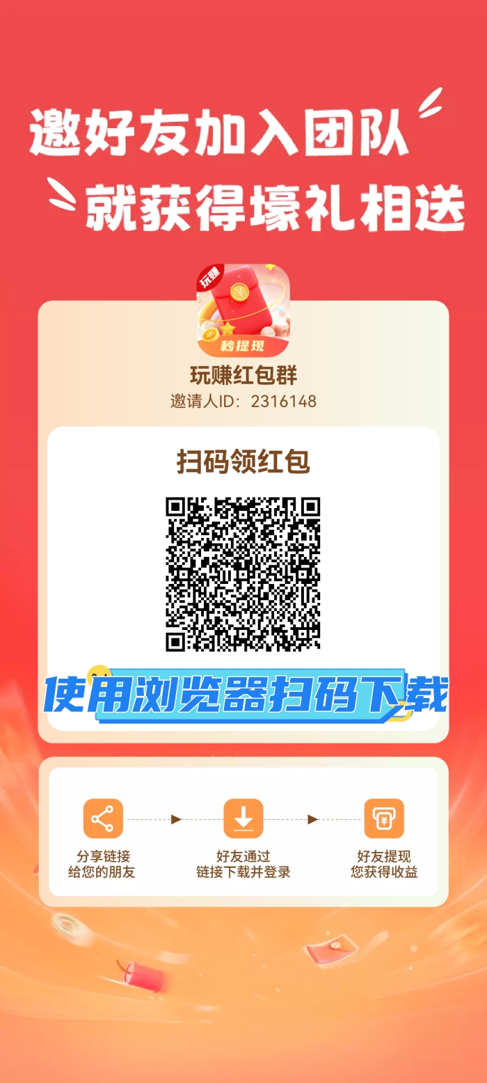 玩赚app-有米剧场